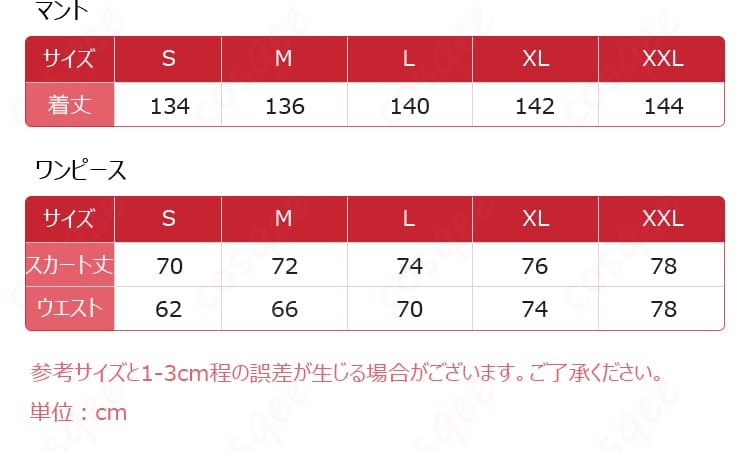 無期迷途 ヒパティア コスプレ衣装-18