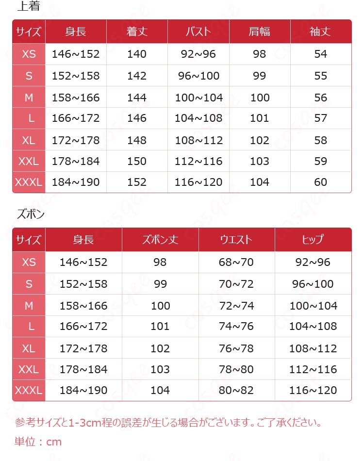 薬屋のひとりごと in Sweets Paradise 壬氏(じんし) コスプレ衣装-13