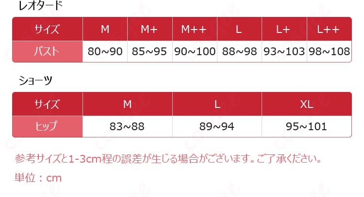勝利の女神:NIKKE エレグ ブーム・アンド・ショック コスプレ衣装-5