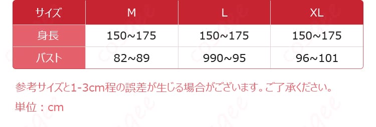 勝利の女神:NIKKE ラピ:レッドフード「レッドフレーバー」 コスプレ衣装-5