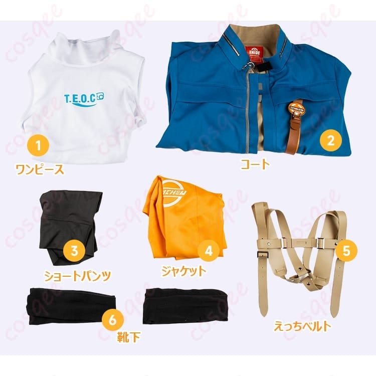 ユニカのクールさを纏う ギルティギア ストライヴ コスプレ衣装セット - 9枚目の画像