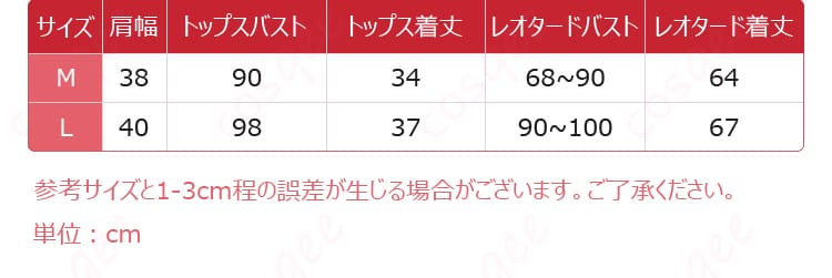 崩壊3rd ブローニャ・ザイチク スクール水着 コスプレ衣装-11