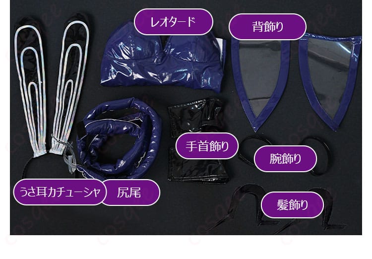 アズールレーン ニュージャージー コスプレ衣装 リッピング・ステッピング! バニースーツ衣装-12