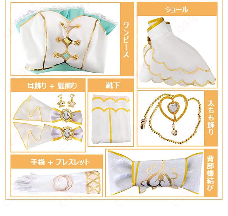 ラブライブ! スクールアイドルフェスティバル 南ことり お化粧の魔法編 衣装をプレゼント コスプレ衣装-8