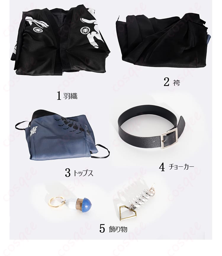 HUNDRED LINE -最終防衛学園- 面影歪 私服 和服 コスプレ衣装-7