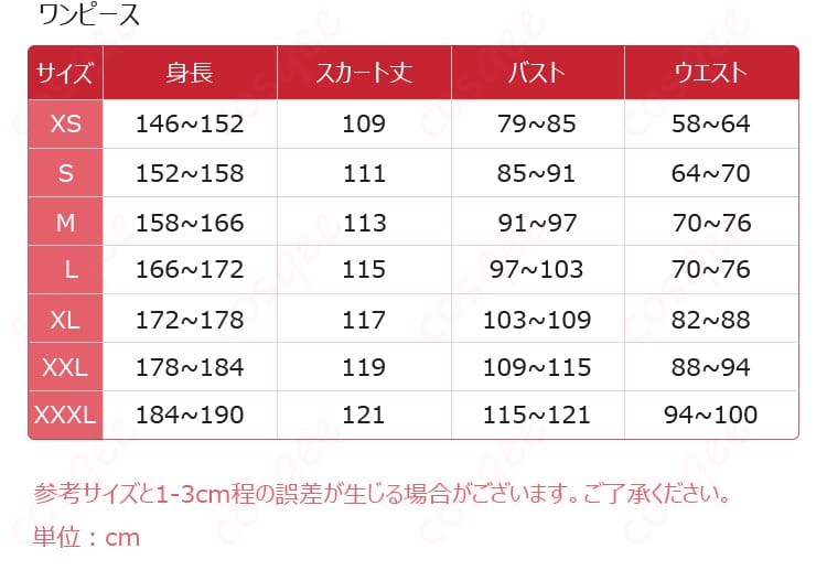ウェンズデー イーニッド・シンクレア 狼族の少女 ドレス コスプレ衣装-13