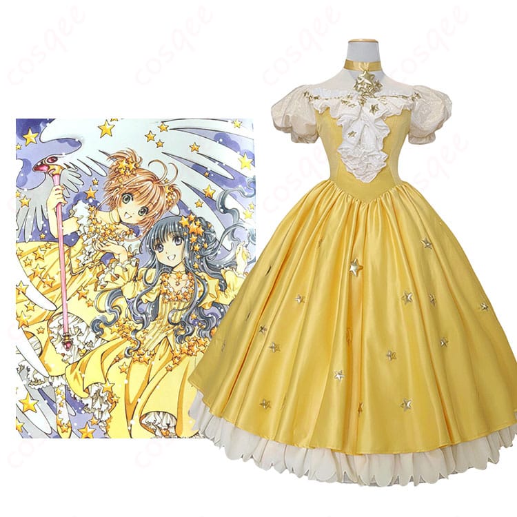 カードキャプターさくら 木之本桜 星のドレス コスプレ衣装-1