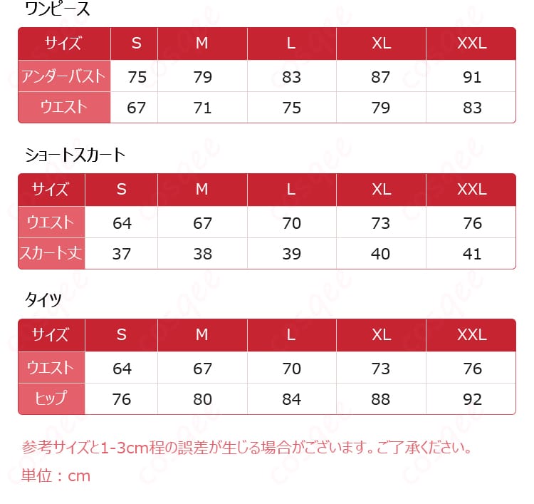 崩壊3rd エリシア バトルスーツ Hi♪ 愛願妖精♥ コスプレ衣装-5