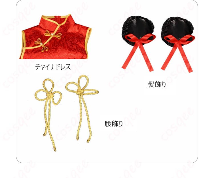 To LOVEる -とらぶる- 金色の闇 ヤミ チャイナドレス コスプレ衣装-13