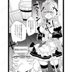 モンスト エリスのメイド風コスプレ衣装 上品で写真映えする端正シルエット - 1枚目の画像（サムネイル）