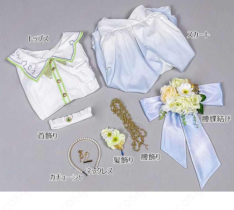 プロジェクトセカイ カラフルステージ! feat. 初音ミク 抱く焦燥 草薙寧々 レーヴ・デ・トナリティ コスプレ衣装-12