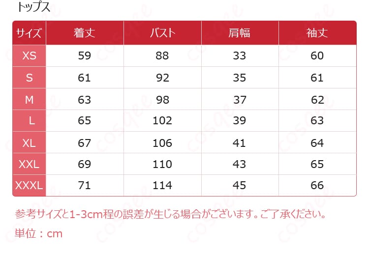 Fate/Grand Order 奏章II ジャンヌ・ダルク[オルタ] 刑部姫 学生服 コスプレ衣装-4
