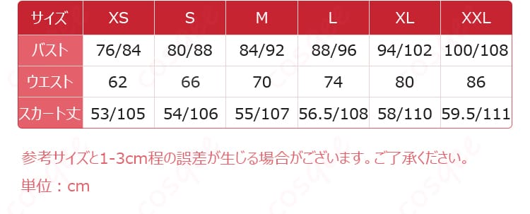 アズールレーン 華甲 霊幻艦船新春夜 コスプレ衣装-11