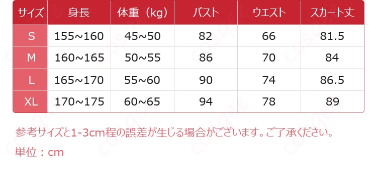 Re:ゼロから始める異世界生活 ラム ゴシックドレス姿 コスプレ衣装-11