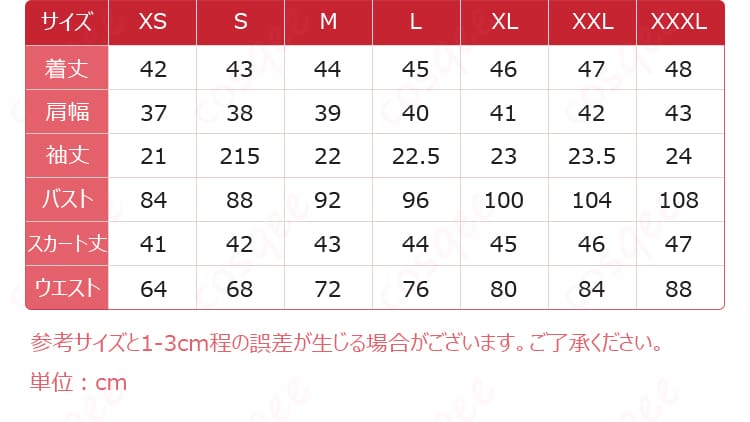 らき☆すた 泉こなた 夏服 コスプレ衣装 セーラー服-10