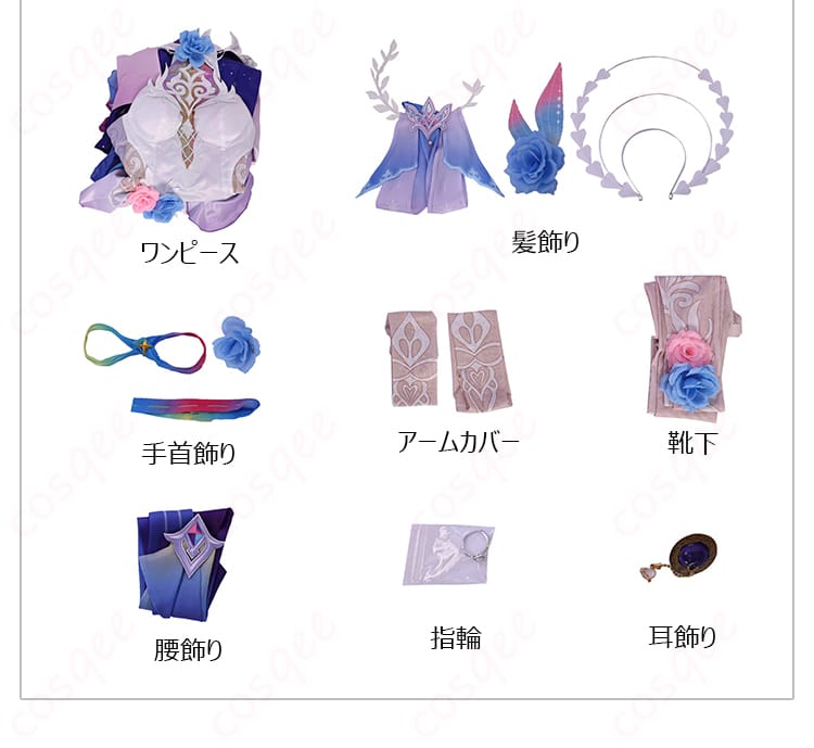 崩壊:スターレイル オンパロス英雄記 キュレネ コスプレ衣装-15