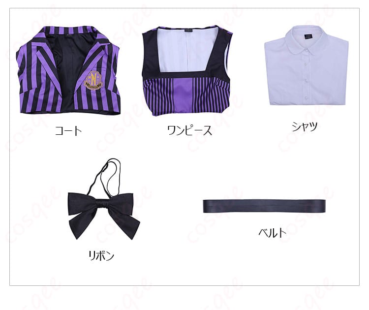 ウェンズデー シーズン2 パート2 イーニッド・シンクレア 制服 コスプレ衣装-16