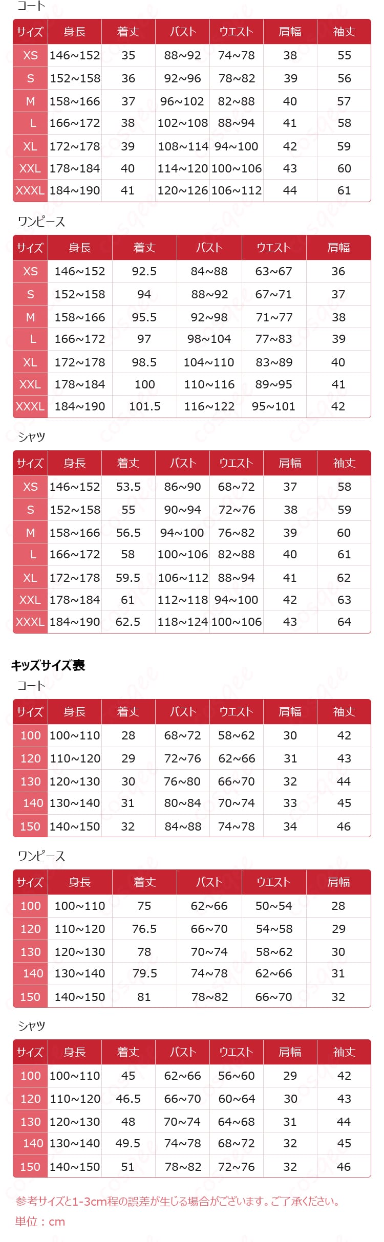 ウェンズデー シーズン2 パート2 イーニッド・シンクレア 制服 コスプレ衣装-18