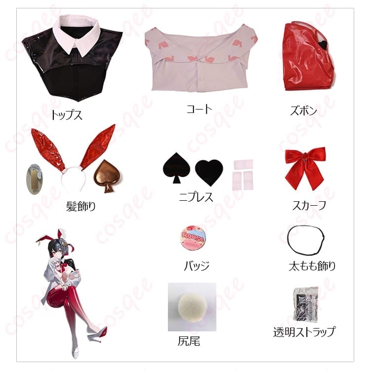 ルージュの逆バニーで視線集中 アンラッキーラビット衣装一式で即映えコーデ - 7枚目の画像