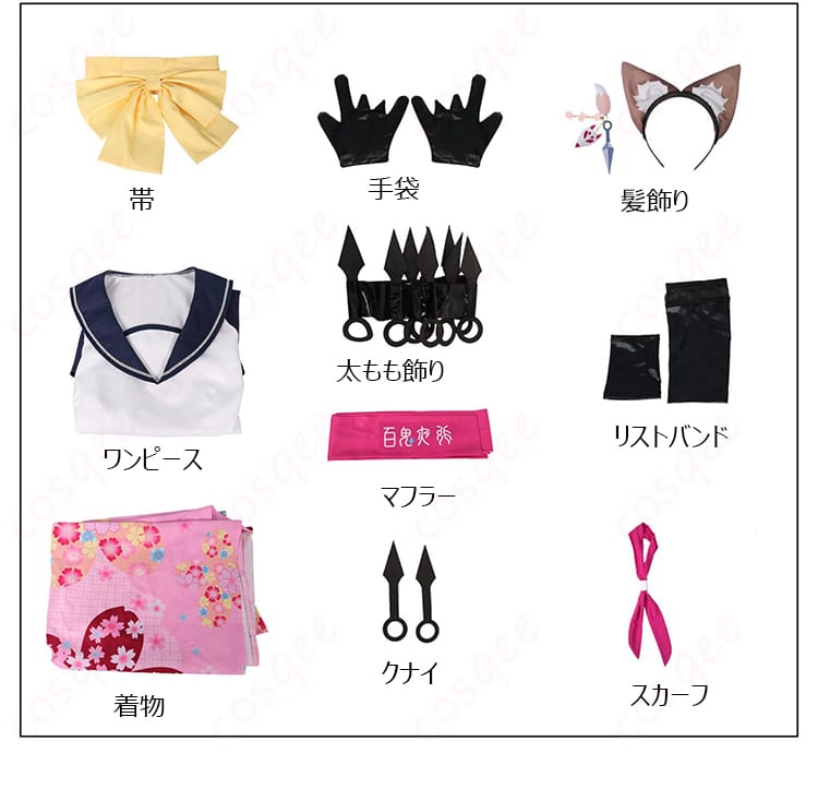 ブルーアーカイブ 久田イズナ コスプレ衣装-12