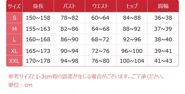 ブルーアーカイブ 久田イズナ コスプレ衣装-13