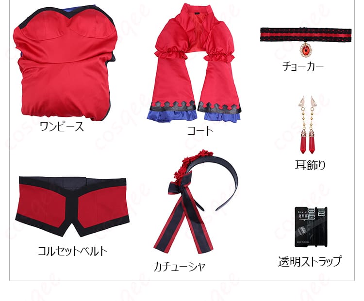 エリスの聖杯 スカーレット・カスティエル コスプレ衣装 ドレス-13