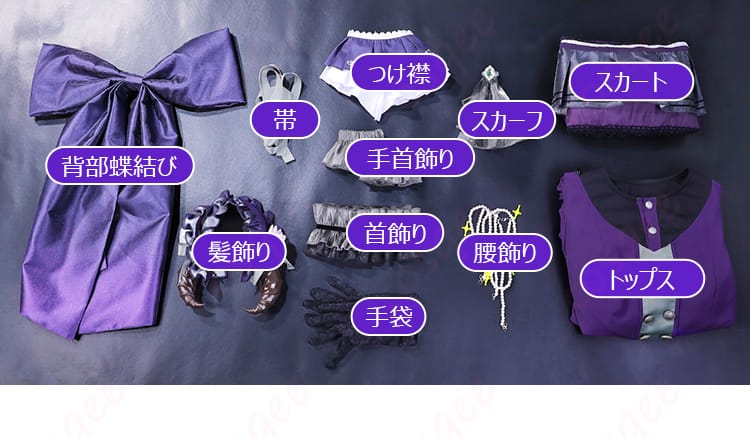 プロジェクトセカイ カラフルステージ! feat. 初音ミク ステップに想いをのせて 草薙寧々 コスプレ衣装 シェリール・オートクチュール ライブ衣装-11