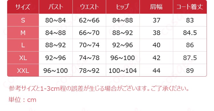 魔法少女ノ魔女裁判 桜羽エマ コスプレ衣装-11