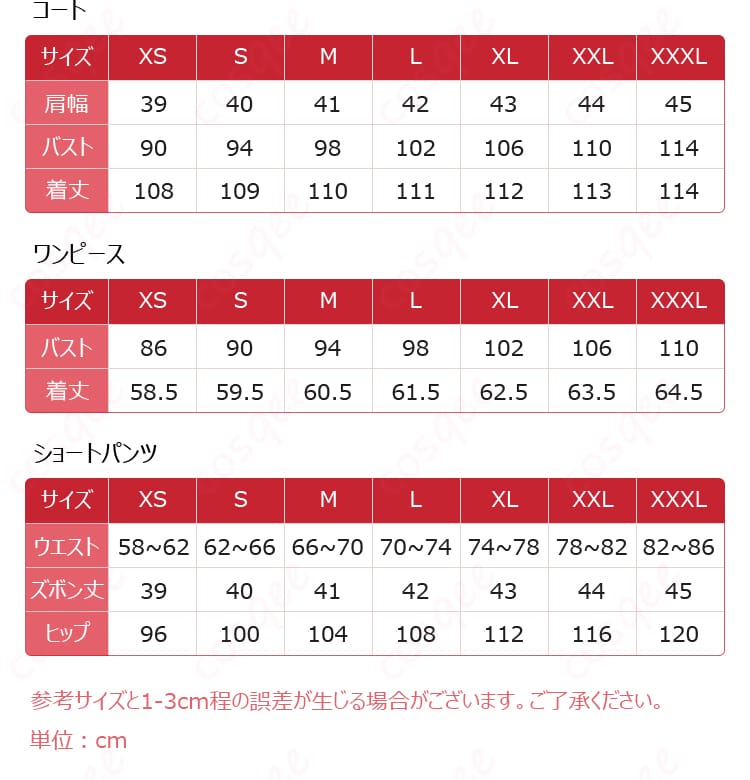 原神 アイノ コスプレ衣装-8