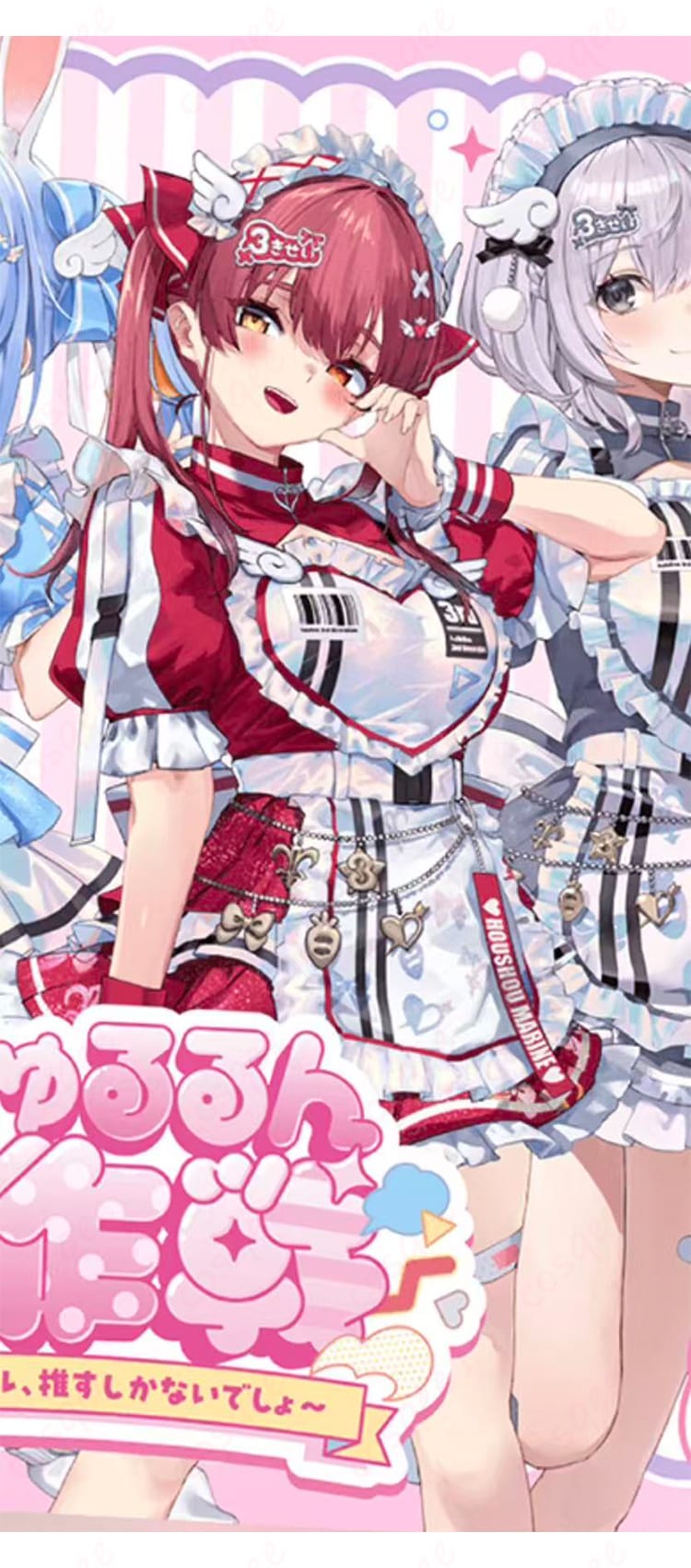 hololive ホロライブ 3期生 よくばり電脳ガール 宝鐘マリン コスプレ衣装-2