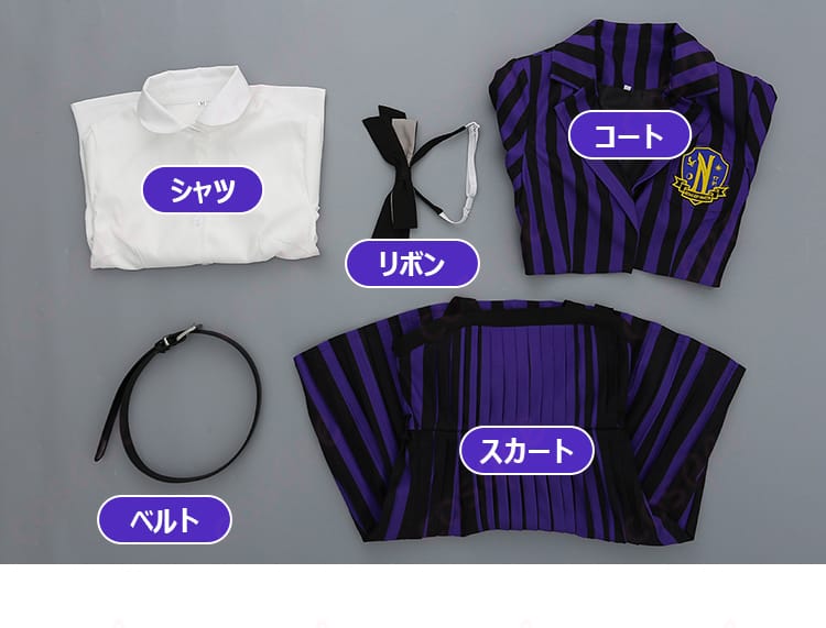 ウェンズデー シーズン2 パート2 イーニッド・シンクレア コスプレ衣装 刺繍 制服-7