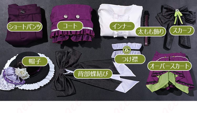 プロジェクトセカイ カラフルステージ! feat. 初音ミク 凛と、未来を語って 鳳えむ クラージュ・オートクチュール コスプレ衣装-9