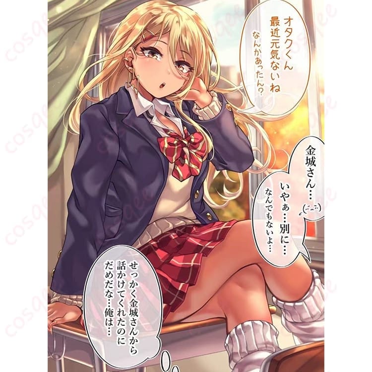 オタクだってギャルと恋したい 制服コスプレ 街撮りも映える学園スタイル - 6枚目の画像