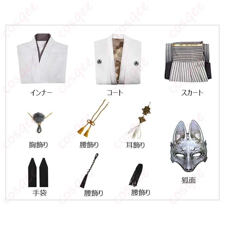 サイレントヒルf 常喜寿幸 狐面の男 コスプレ衣装 ダークな和装ミックスで写真映え - 5枚目の画像