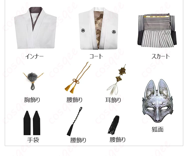 サイレントヒルf 狐面の男 常喜寿幸 コスプレ衣装-10