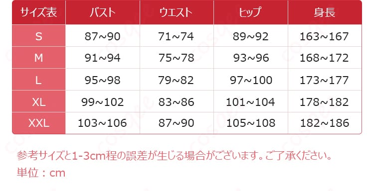サイレントヒルf 狐面の男 常喜寿幸 コスプレ衣装-11