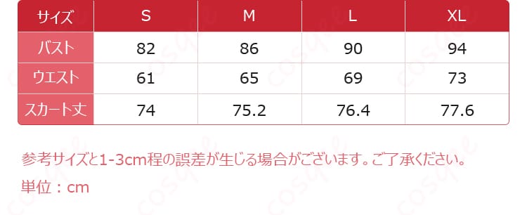 恋と深空 光り輝く本当の私 主人公 プレイヤー 花への誓い コスプレ衣装-3
