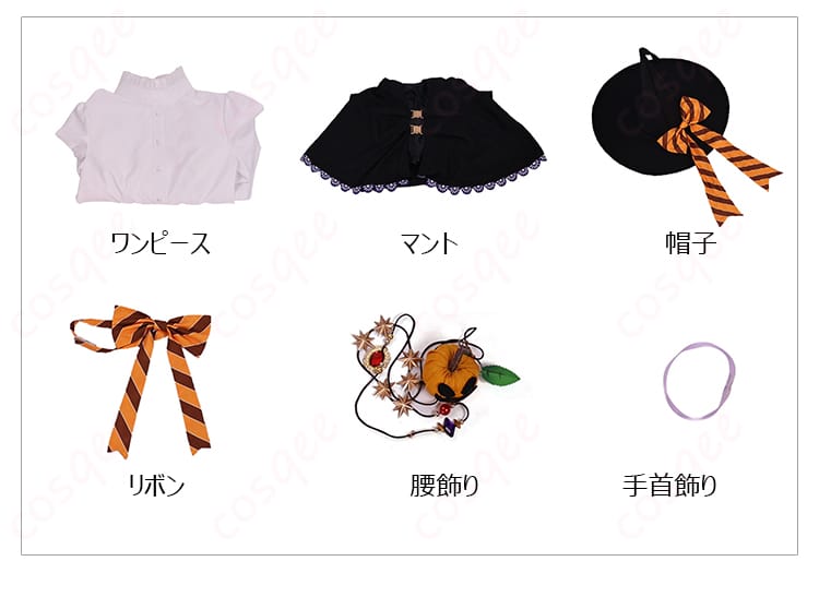 葬送のフリーレン フェルン コスプレ衣装のフルセット内容。ワンピース・マント・帽子・リボン・腰飾り・手首飾りを一覧で表示。