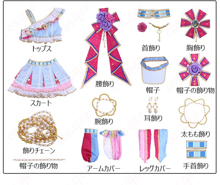 フルセット内容のレイアウト。トップスから小物まで全パーツを一望。