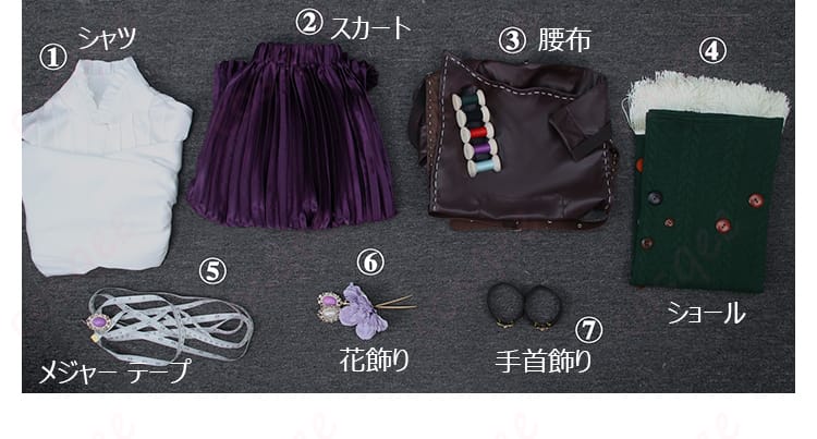 無期迷途 ガロファノ コスプレ衣装のセット内容。シャツ、スカート、腰布、ショール、花飾り、手首飾り、メジャーテープを並べた画像
