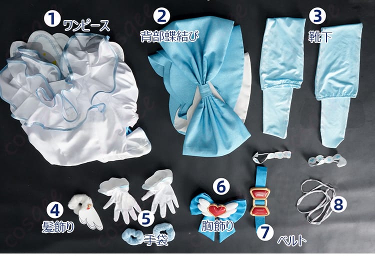 プリパラ 白玉みかん シルキーハートサイリウムコーデのフルセット内容。ワンピース・手袋・髪飾りなど一式