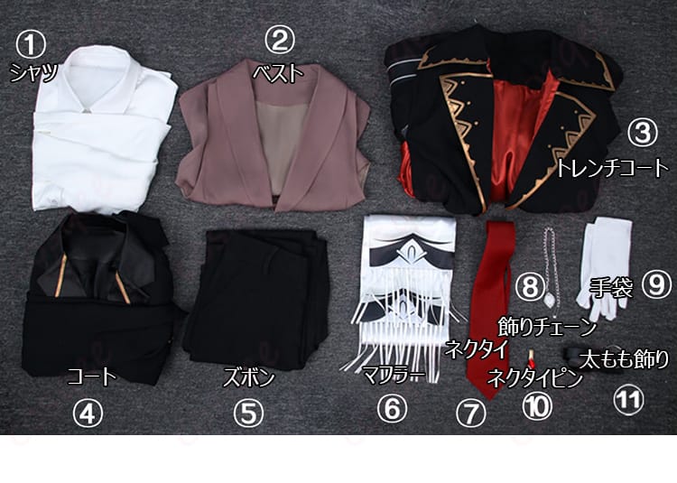 原神 ディルック コスプレ衣装 セット内容一覧。コート・シャツ・ベスト・小物まで揃うフルセット