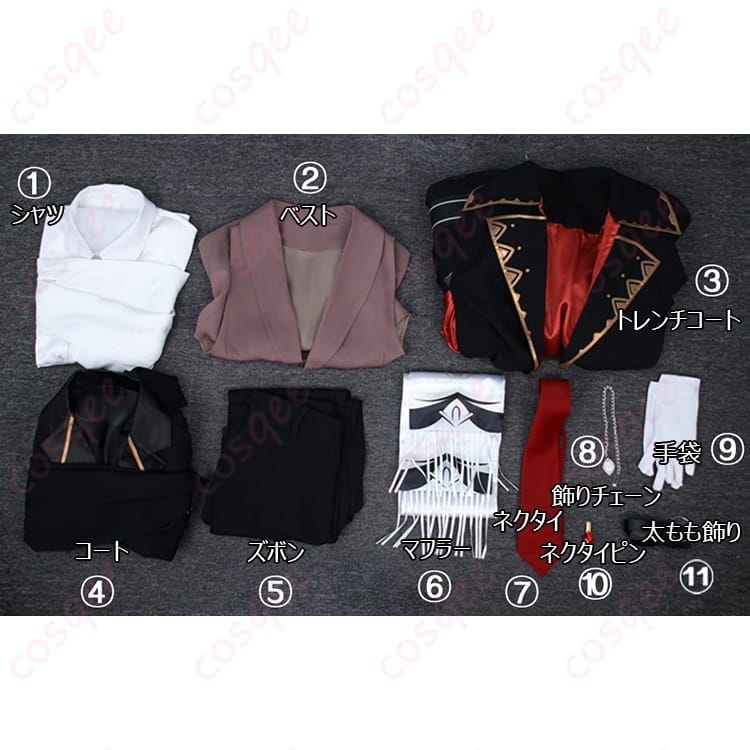 原神 ディルック レッドデッド・オブ・ナイト｜重厚でエレガントな高再現フルセットで撮影映え - 5枚目の画像