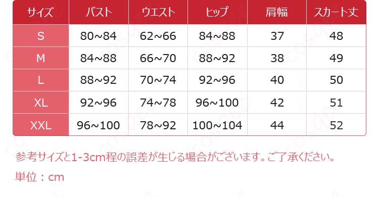 サイズ表の説明画像。S〜XLの採寸目安を表示し、サイズ選びの参考になる一覧。