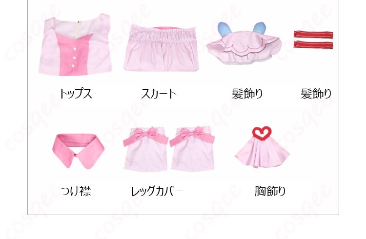 スティルインラブ コスプレ衣装のフルセット内容展示。トップス・スカート・髪飾り・つけ襟・レッグカバー・胸飾り