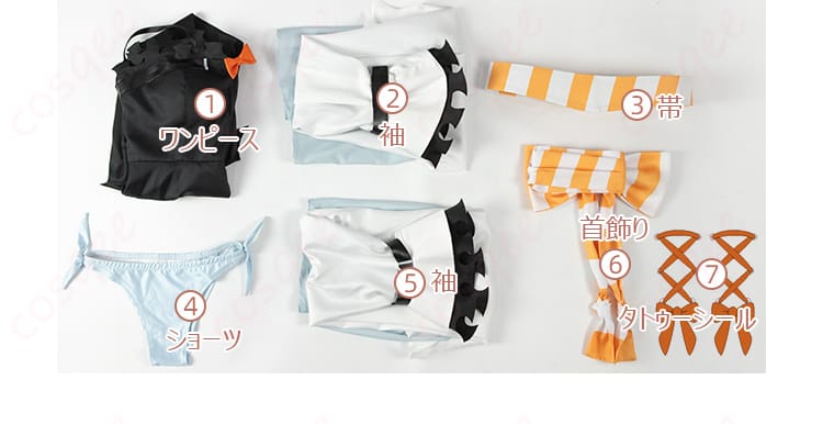 ガチアクタ アモ・エンプール衣装のセット内容一式。ワンピース、袖、帯、ショーツ、首飾り、タトゥーシールを並べた確認写真。