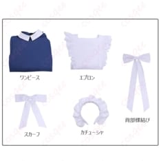 機械じかけのマリー マリー メイド服｜高再現セットで上品なシルエット、撮影・イベントに最適 - 5枚目の画像（サムネイル）