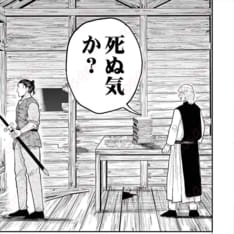 チ。-地球の運動について- 修道士コスプレ｜軽量で通気性◎、中世風の高再現ローブ - 2枚目の画像（サムネイル）