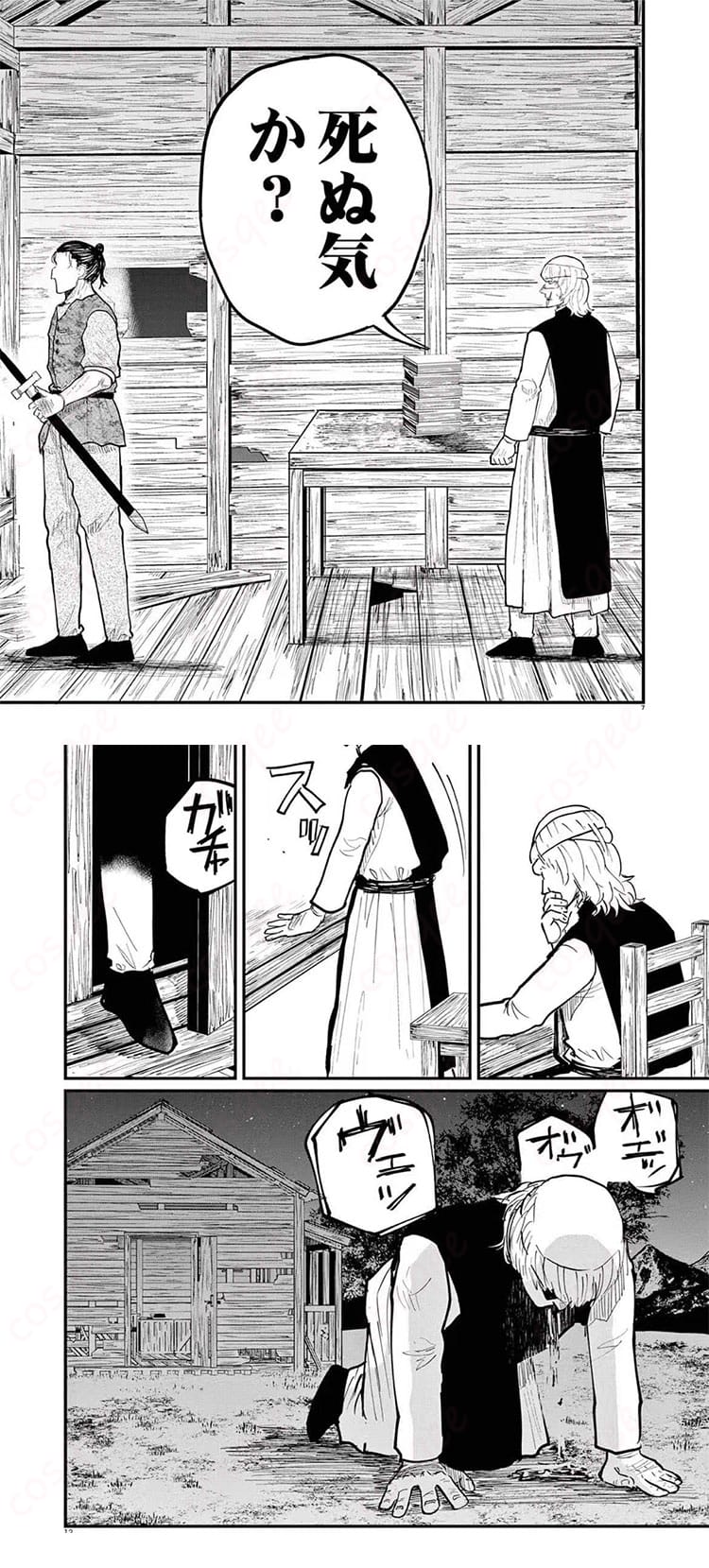 チ。-地球の運動について- 修道士コスプレ 背面のフード形状とローブの落ち感が分かる画像