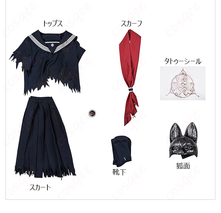 サイレントヒルf 深水雛子 制服コスプレのフルセット内容。トップス・スカート・スカーフ・靴下・タトゥーシール